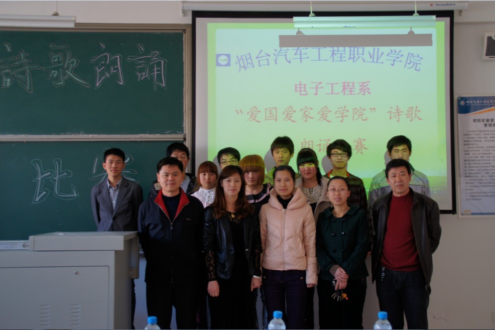 2011-2012-2朗诵比赛系领导和获奖同学合影1